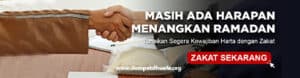 tunaikan kewajiban zakatmu di akhir ramadan 2 dompet dhuafa Tunaikan Kewajiban Zakat di Akhir Ramadan