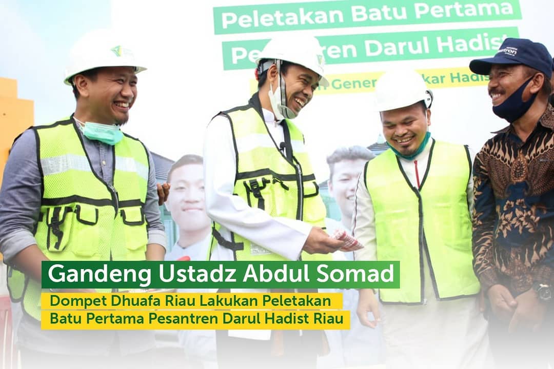 dompet dhuafa