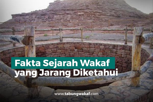 dompet dhuafa