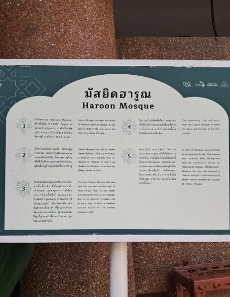 dai ambassador dompet dhuafa thailand 2 dompet dhuafa Dai Ambassador Dompet Dhuafa Thailand