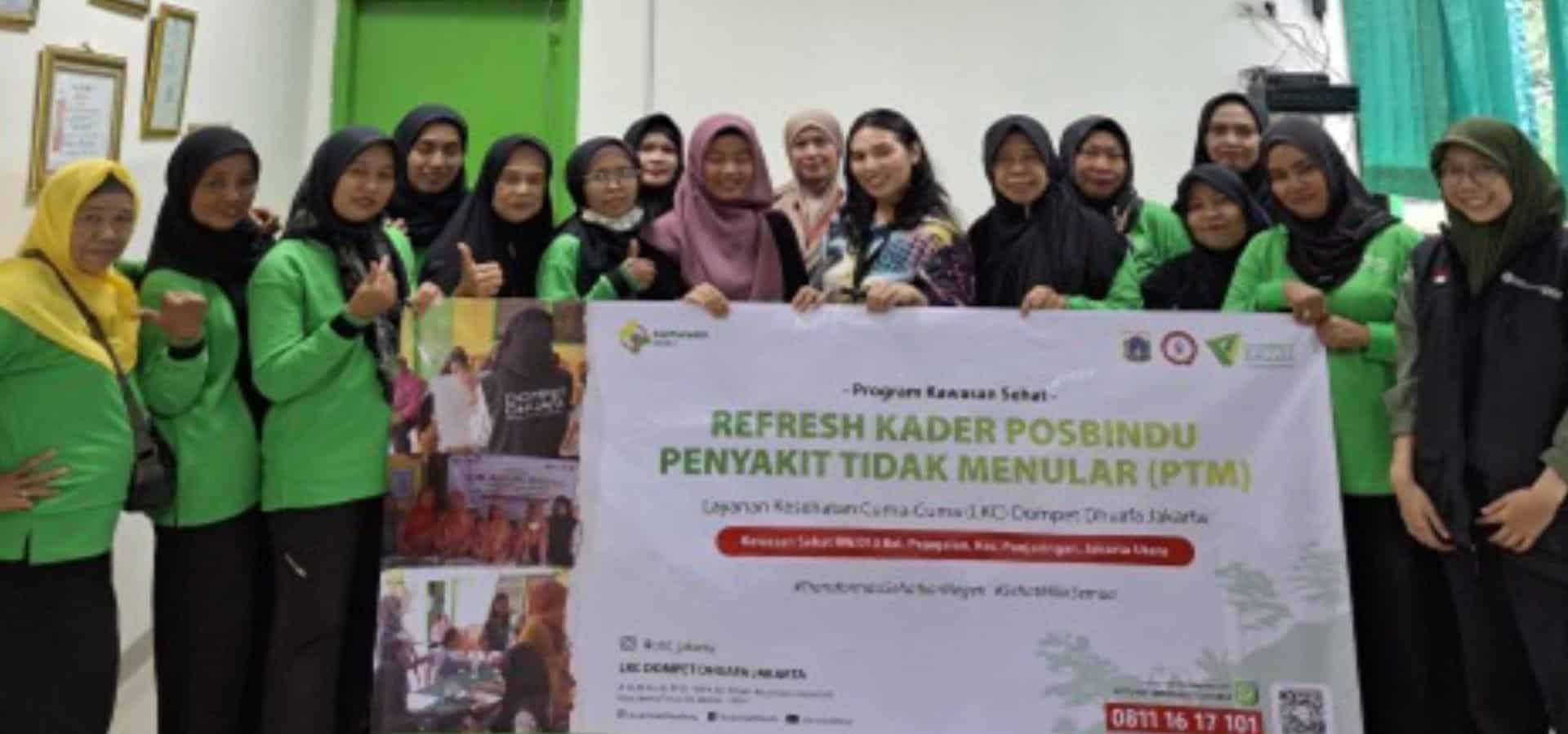 lkc dompet dhuafa