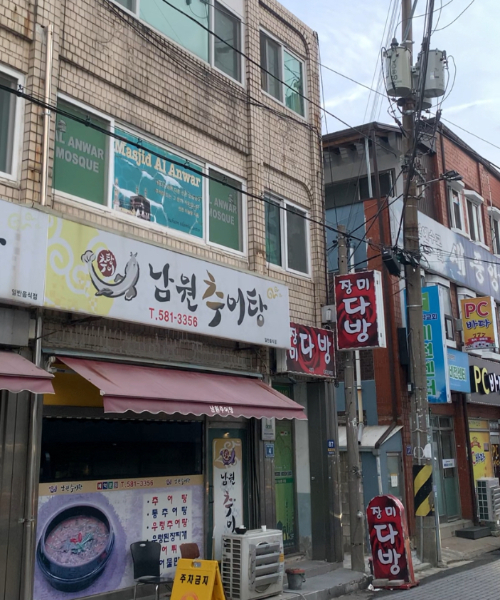 dai ambassador korea selatan 2025 dompet dhuafa Masjid Al-Anwar di Incheon, Korea Selatan, berdiri di atas tempat hiburan malam.