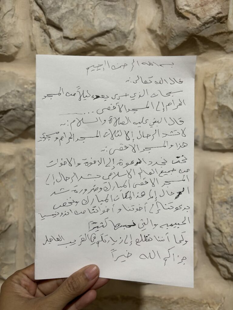 imammasjidilaqsa4768x1024 dompet dhuafa