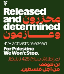 9wnibebasdariisrael6 dompet dhuafa Pro‑Palestine protest poster with bold white text 'Released and determined' and red Arabic script, plus the message '428 activists released. For Palestine We Won’t Stop.' and additional Arabic lines.
